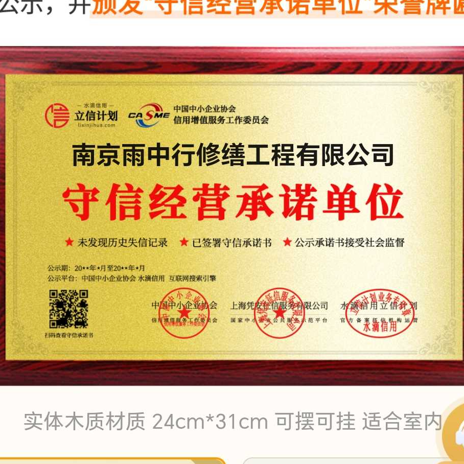 奉贤雨中行防水堵漏参加2026建筑防水行业展会，展示前沿技术与产品